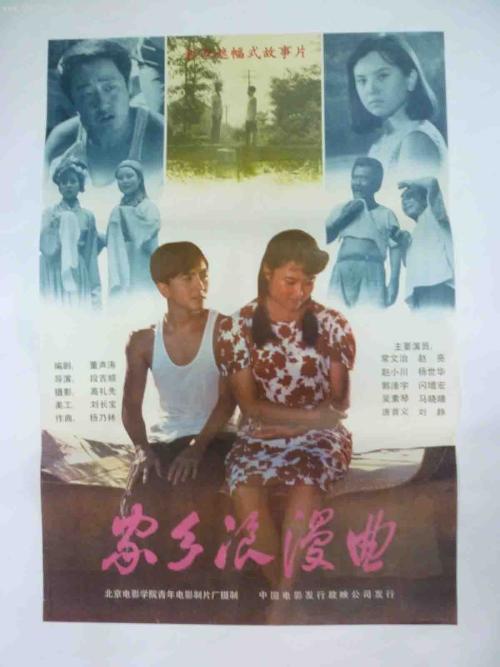 哪里能买到中国护照电子版